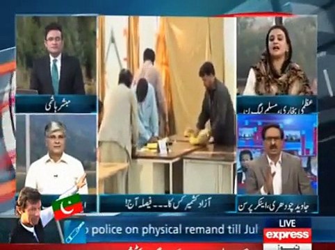 Watch How Javed Chaudhry & Mubashir Hashmi Grilled Uzma Bokhari
