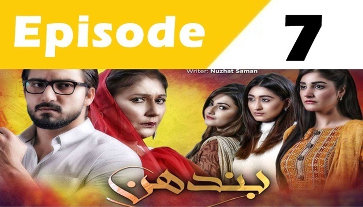 Bandhan Episode 7