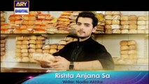 ' Rishta Anjana Sa -  ' Starting From Tuesday 26th July 2016 - ARY Digital