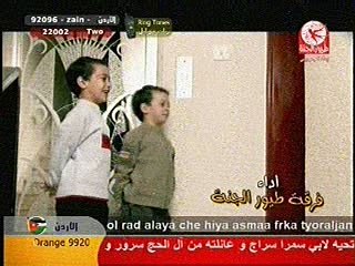 طيور الجنة - العاب الجيران