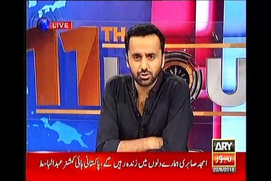 Amjad Sabri Ko Liaqat abad Mein Kyun Nishana Banaya Gaya