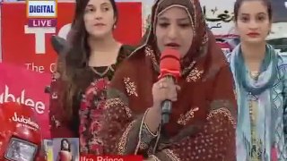 Girl Sing A Song In Jeeto Pakistan made Fahad Mustafa Amazed