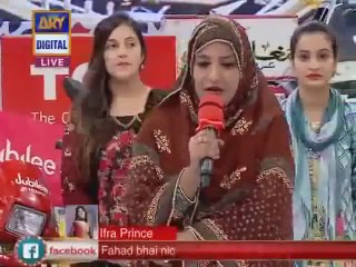Girl Sing A Song In Jeeto Pakistan made Fahad Mustafa Amazed