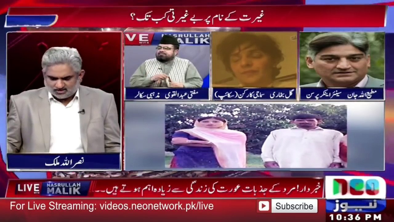 Molvi Abdul Qavi Statement On Qandeel Baloch