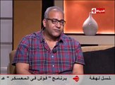 النـجم بـيـومي فـؤاد برنامج بوضوح في الجزء الاول