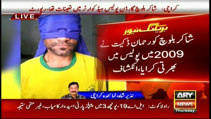 Important disclosures by Lyari Gang War's alleged criminal