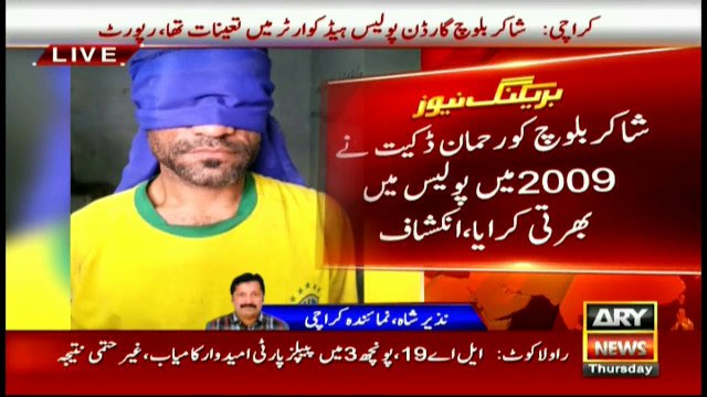 Important disclosures by Lyari Gang War's alleged criminal