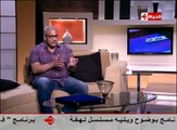 النـجم بـيـومي فـؤاد برنامج بوضوح في الجزء الثاني