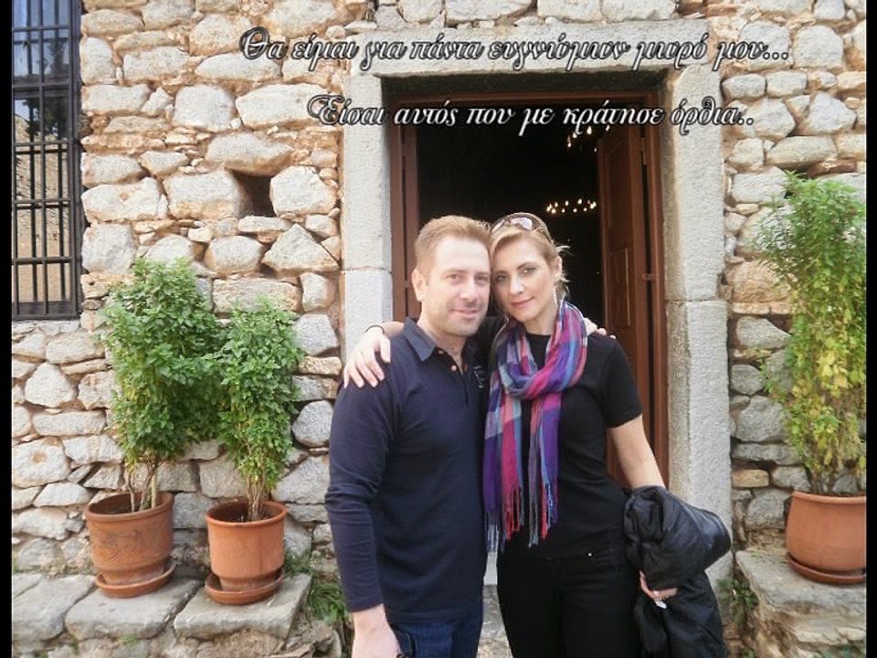ΠΑΝΑΓΙΩΤΗΣ & ΑΓΓΕΛΙΚΗ  "Επέτειος Γάμου"