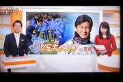 [YouTube] まるごと山梨 -1 - 2016年02月04日（木） 27:43-36:42 [360p]