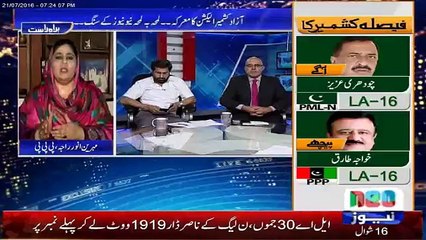 2013 ky election ka sb ko pta hai k kitne bari dhandli huwe