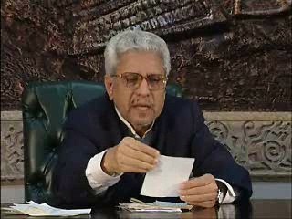 4 Imamo ki pervi ki hasiyat aur waja Javed Ahmed Ghamidi