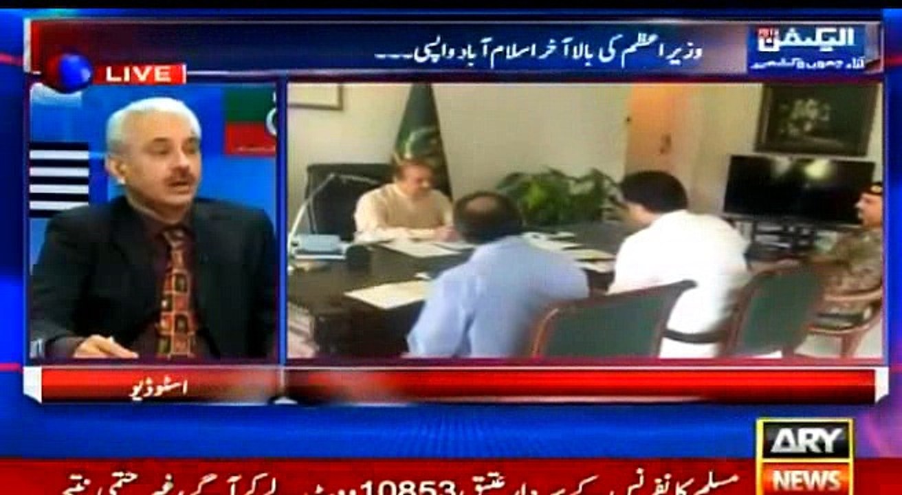 Mujhay Lagta Hai Nawaz Sharif Ne Raheel Sharif K Posters Ka Asar Le Lia Hai- Arif Hameed Bhatti