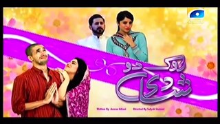 Rok Do Shaadi featuring Neelum Munir Comedy Telefilm Eid 2016 Full