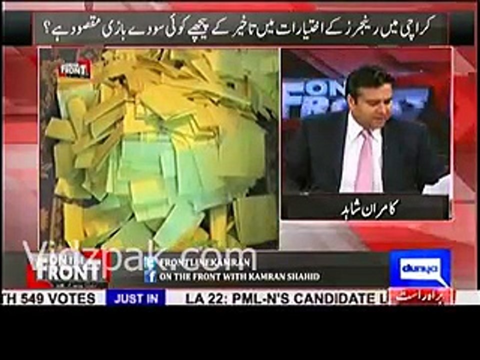 PTI has won AJK seat from Hamza Shahbaz's constituency :- Anchor Kamran Shahid