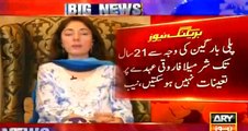 NAB writes letter to Election Commission for Sharmila Farooqi's disqualification