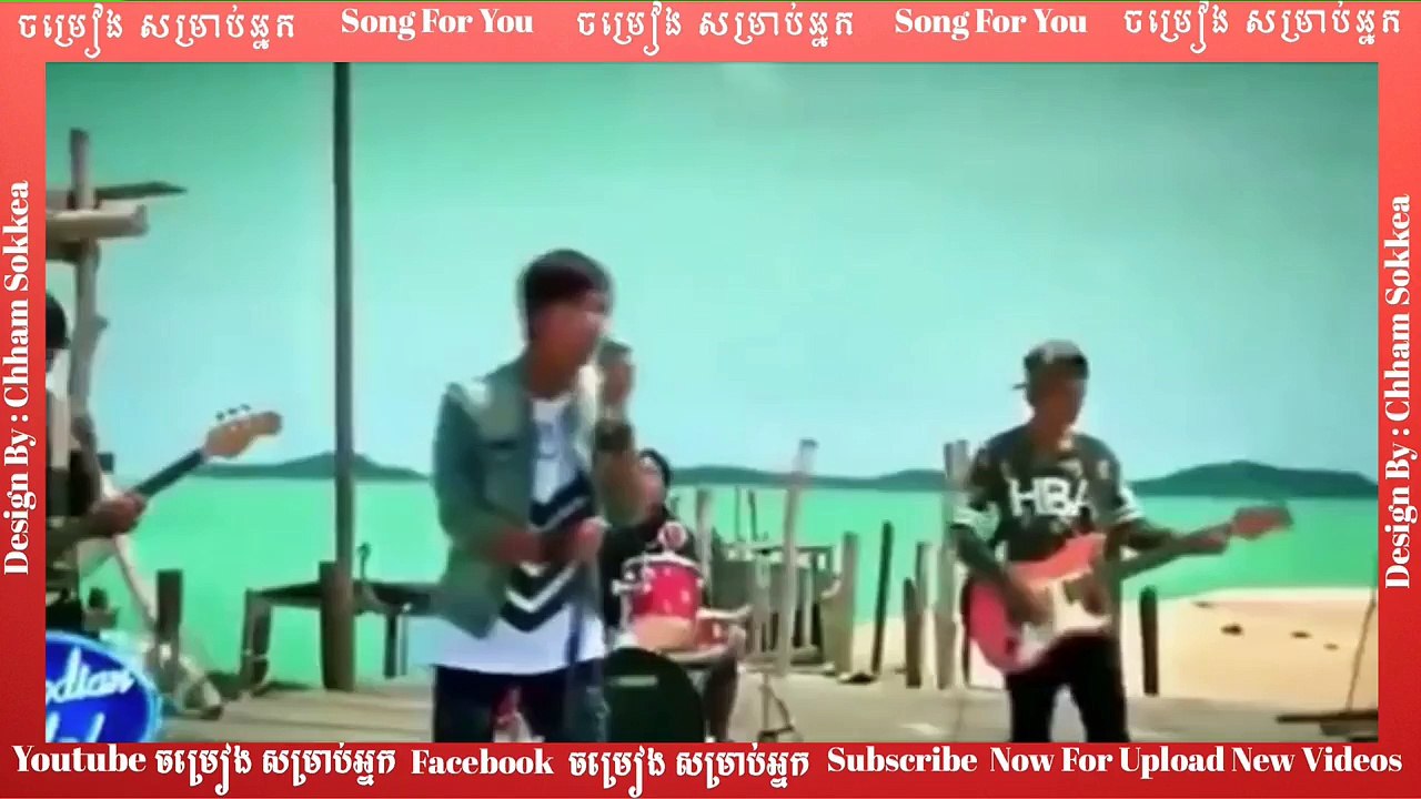 Moha Cher - មហាឈឺ _ នី រតនា ភ្លេងសុទ្ធ មហាឈឺ - ភ្លេងសុទ្ធ Moha Cher - ភ្លេងសុទ្ធ