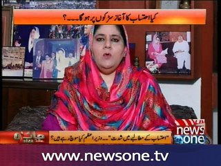 Jaiza with Ameer Abbas, 21-July-2016