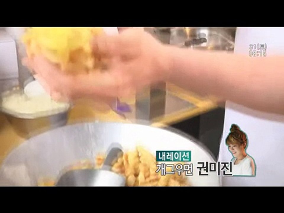 韓国のMBC旅行プログラム "만국유람기 네덜란드 1편"