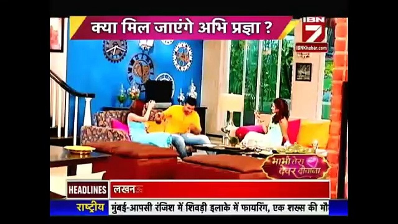 Kumkum Bhagya 22nd July 2016 LEAP News