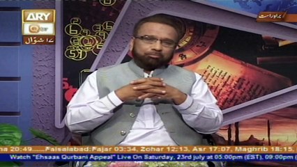 Aap Kay Masail Ka Hal 21st July 2016
