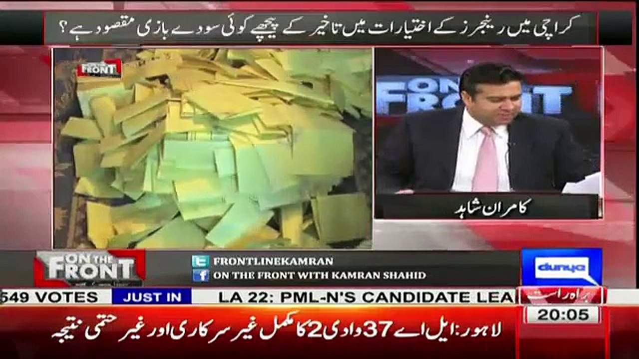 PTI has won AJK seat from Hamza Shahbaz's constituency -- Anchor Kamran Shahid