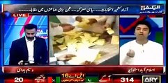 PMLN Media Cell is only for character assassination of Imran Khan - Says Murad Saeed ,MNA of PTI