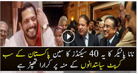Amazing Dialogues By Nana Patekar On Nawaz Sharif