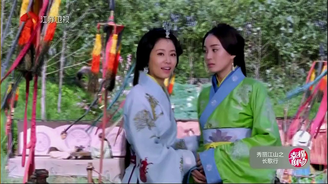 秀丽江山之长歌行 第2集