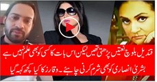 Waqar Zaka Blasts On Pakistani Nation For Qandeel Baloch