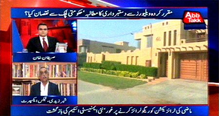 Abb Takk - Be Naqaab Ep 327 - 21 July 2016