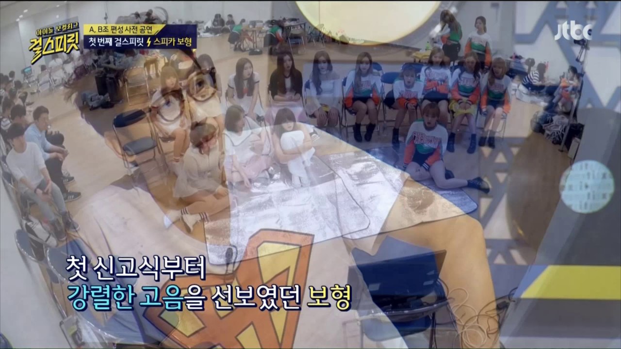 ㄱㅅㅍㄹ 1화 김민경 CUT