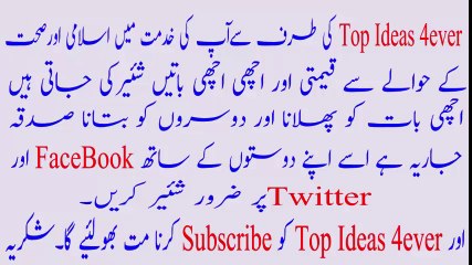 Loh Mahfooz Main Likhi Gai Tahreer | لوح محفوظ میں لکھی گئ تحریر