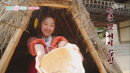 [7회] 민속촌을 접수한 우주소녀