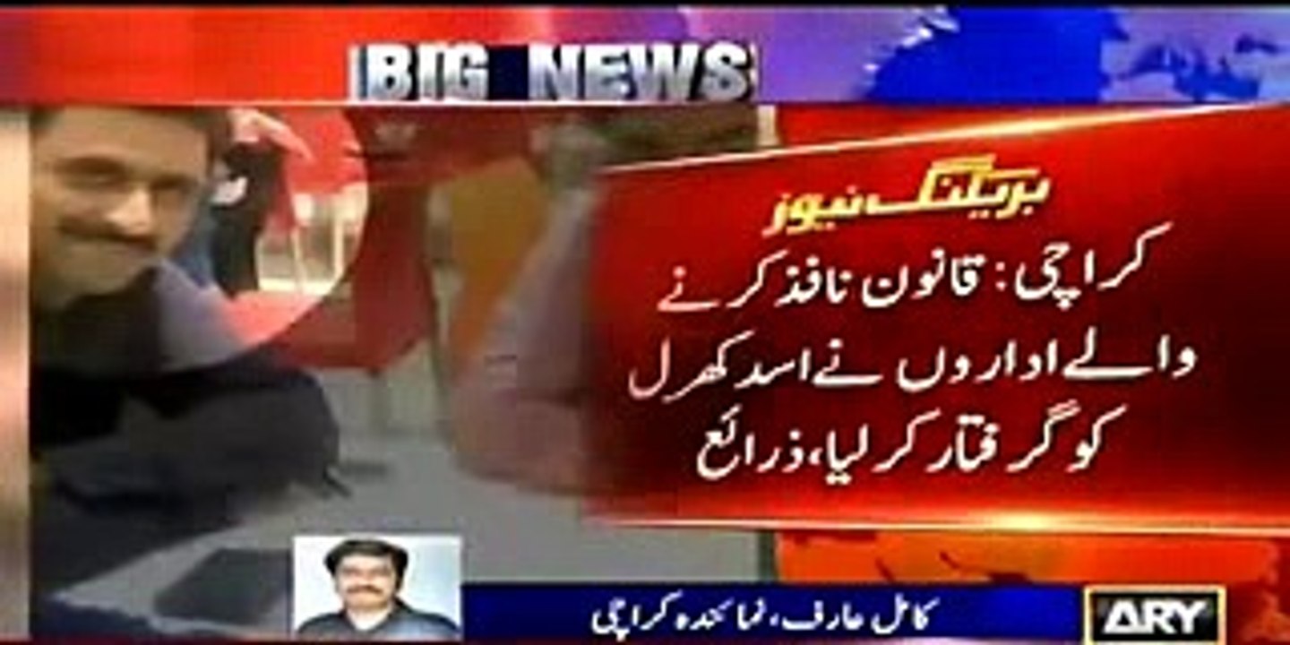 asad kharal arrested
