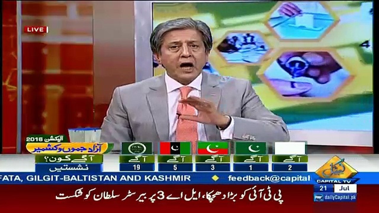 Bay Laag –21st July 2016