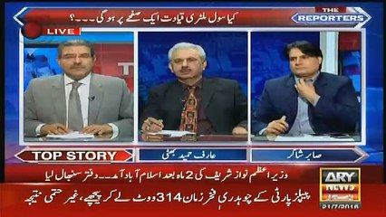 security ki kia surat e haal hai..sami ibrahim telling