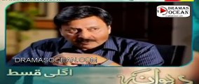 Deewana Episode 21 Promo - Hum Tv Drama