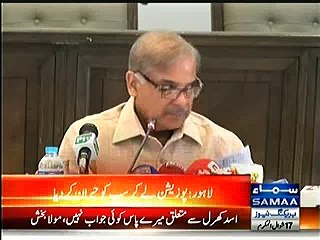 Yeh baar baar light kyu jaarahi hai - Shehbaz Sharif got angry in ceremony