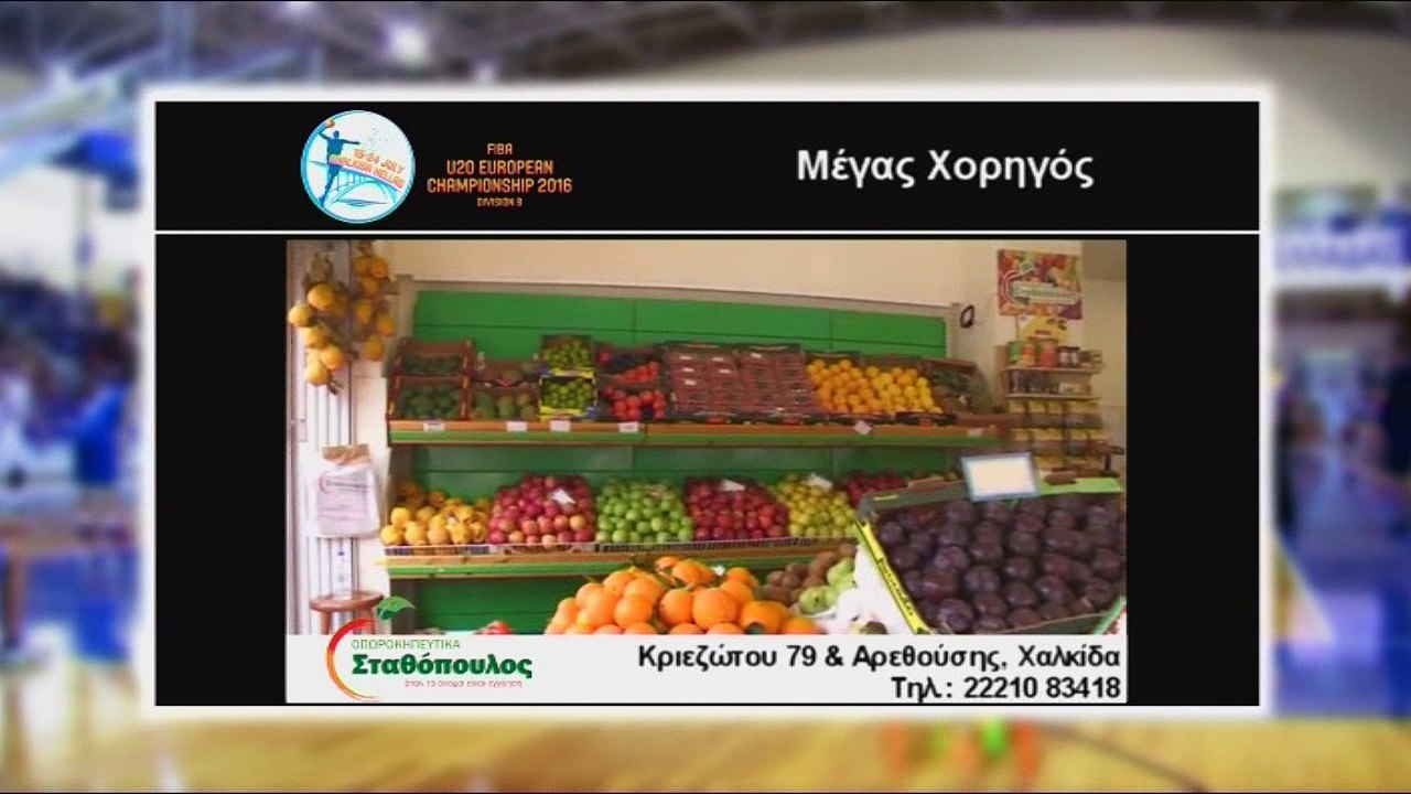 Ελλάδα-Μεγάλη Βρετανία 82-61 (full match)