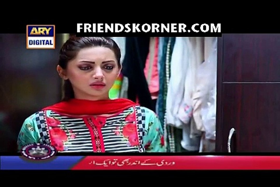 Gudiya Rani Last Episode 250