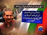 ATC rejects bail pleas for Waseem Akhtar, Anis Qaimkhani -21 July 2016