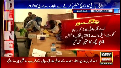 Headlines  0000 - 22nd July 2016