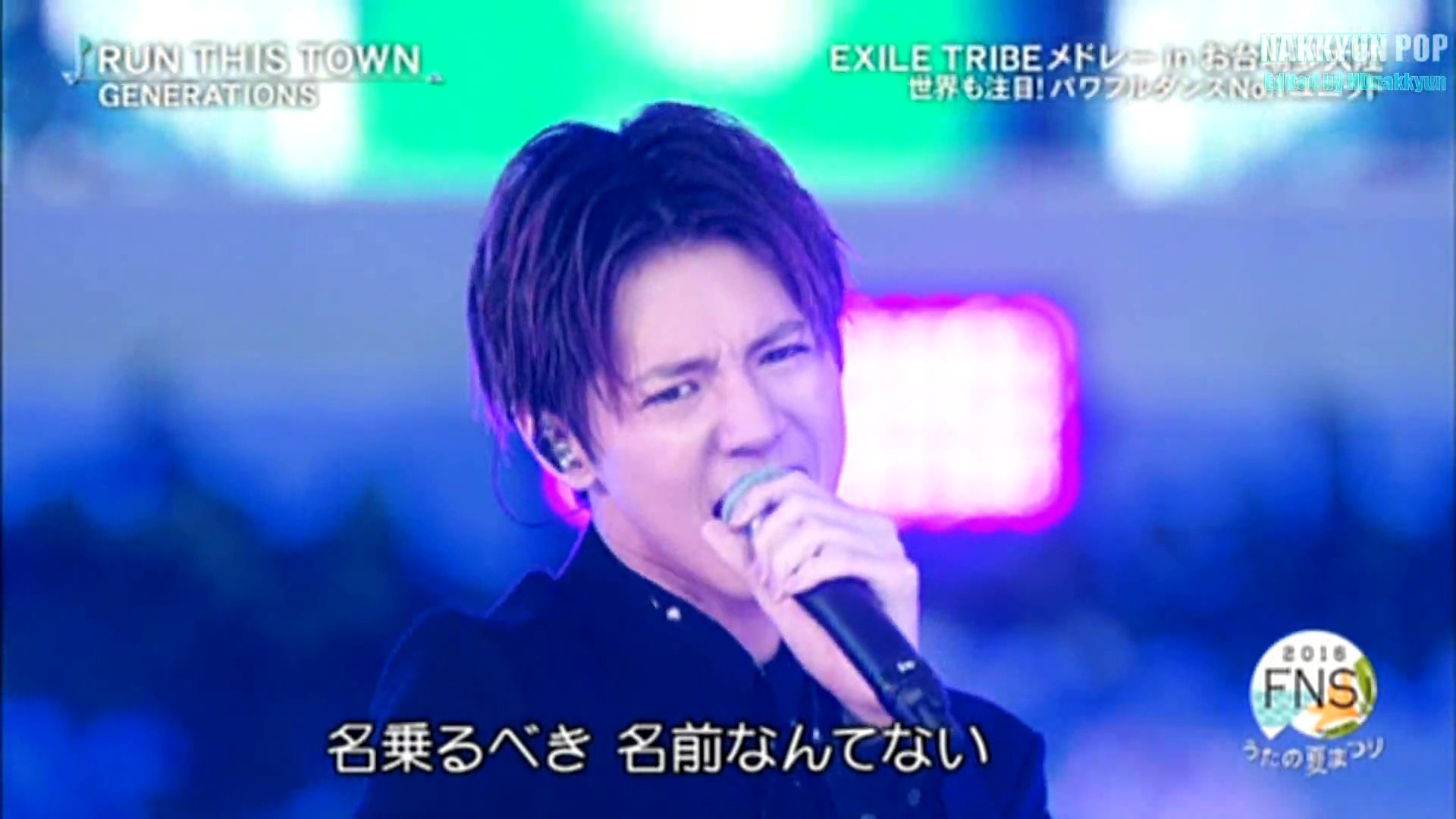 Generations From Exile Tribe Run This Town 動画 Dailymotion