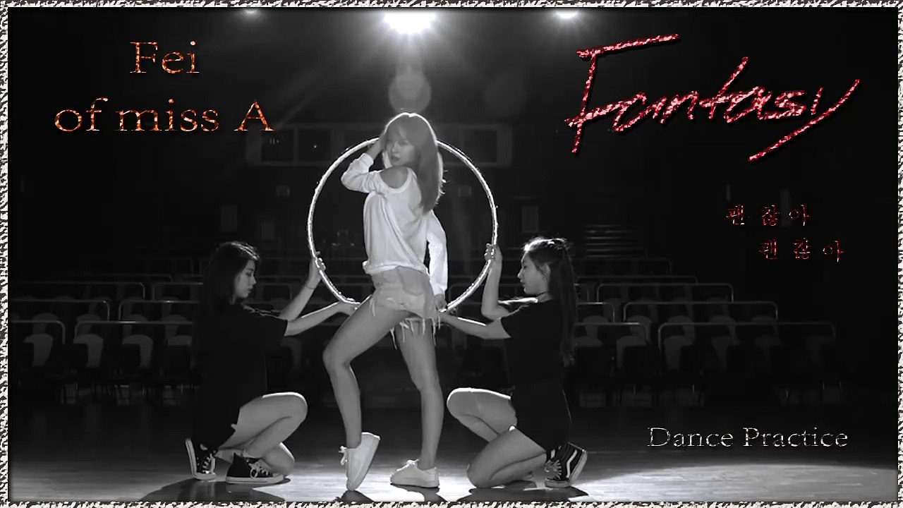 Fei of miss A - Fantasy Dance Practice  k-pop [german Sub]