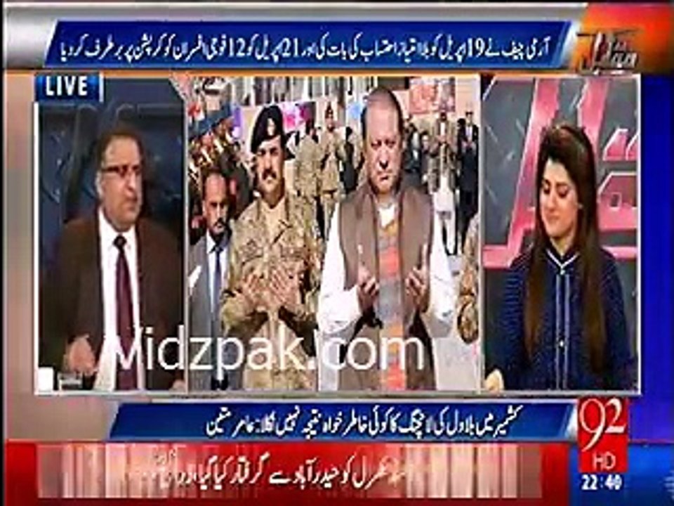 Rauf Klasra's funny analysis about which leaders of PMLN will lay down in front _low