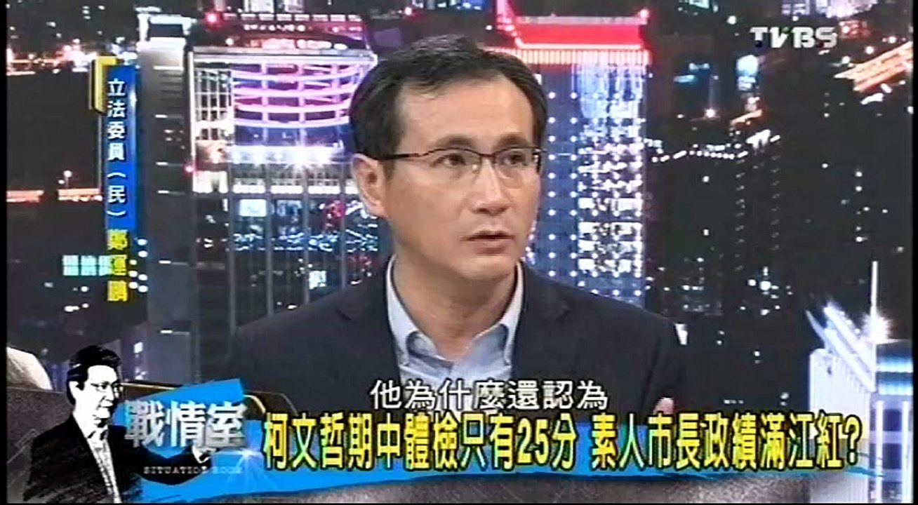 20160721 少康戰情室 04