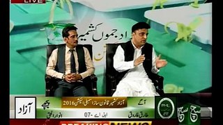 Such Time Azad Kashmir Election 21 July 2016 - Such TV