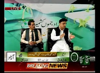 Such Time Azad Kashmir Election 21 July 2016 - Such TV