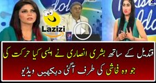 See What Happened With Qandeel Baloch In Pakistan Idol